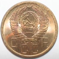Лот: 6891463. Фото: 2. 5 копеек 1954 год. Отличная AU... Монеты