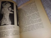 Лот: 18550781. Фото: 6. Вихоть В., Косив М., Матюхин Ю...