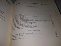 Лот: 18956409. Фото: 4. Цицерон М.Т. Речи. В двух томах... Красноярск