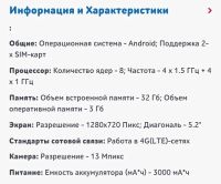 Лот: 11958516. Фото: 3. Huawei honor 6c pro. Красноярск