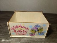 Лот: 24674256. Фото: 3. Новогодняя посылка для подарков... Сувениры, подарки