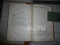 Лот: 25797932. Фото: 4. "Что должна знать каждая женщина... Красноярск