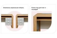 Лот: 23619955. Фото: 3. Стол Hoff Модекс-2. Мебель