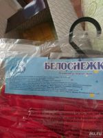 Лот: 10434021. Фото: 3. Новый костюм " Белоснежки ". Новый год!