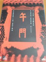 Лот: 13642052. Фото: 2. Jarre in China — Forbidden City... ТВ и видео