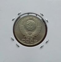 Лот: 17383854. Фото: 2. 50 копеек 1983 года. Состояние... Монеты