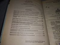 Лот: 18854996. Фото: 10. Янссон Туве, Сказки про Муми-тролля...