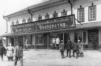 Лот: 3751896. Фото: 4. Регистрация ООО ИП Потребительского... Красноярск