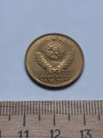 Лот: 18735775. Фото: 2. (№13173) 3 копейки 1991 год,(М... Монеты