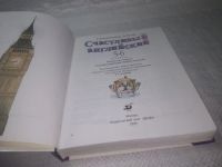 Лот: 13446282. Фото: 5. вб/oz(3092336)Клементьева, Т.Б...