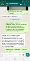 Лот: 6897903. Фото: 6. Ввёртыши 1AZ, 2AZ (футорки для...