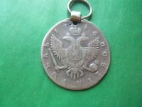 Лот: 18958642. Фото: 2. 1 рубль 1746 г. СПБ.Серебро.Оригинал... Монеты