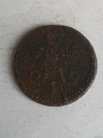 Лот: 13304506. Фото: 2. 1 копейка серебром 1845. Монеты