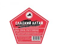 Лот: 20988821. Фото: 2. Набор трав и специй СЛАДКИЙ АЛТАЙ. Приготовление напитков