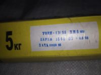 Лот: 18906535. Фото: 2. электроды УОНИ -13\55 5 мм Росэлектрод-Долина... Сварка и резка
