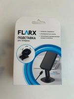 Лот: 25442473. Фото: 3. FLARX Подставка для телефона. Смартфоны, связь, навигация