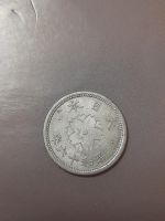 Лот: 19071263. Фото: 2. Монета Азия. Монеты