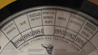 Лот: 11443349. Фото: 2. Многолетний Календарь. Памятник... Антиквариат
