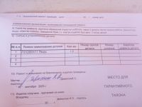 Лот: 23548802. Фото: 4. Вибратор для бетона ПИТ P31035... Красноярск