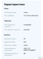 Лот: 13626951. Фото: 2. Велосипед.