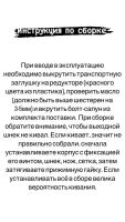 Лот: 19162470. Фото: 7. Мясорубка Gastromix MG-12R профессиональная