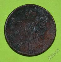 Лот: 12743069. Фото: 2. 1/4 копейки серебром 1840 (196... Монеты