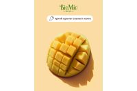 Лот: 23615972. Фото: 3. Натуральное мыло BioMio Bio-soap... Красота и здоровье