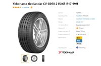 Лот: 20016258. Фото: 3. шины 215/65 R17 Yokohama Geolandar... Авто, мото, водный транспорт