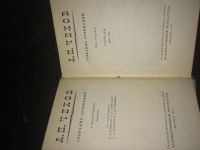 Лот: 4799736. Фото: 3. А. Чехов. Собрание сочинений в... Красноярск