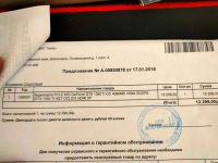 Лот: 17079931. Фото: 3. MSI GeForce GTX 1050 Ti 4 Gb. Компьютеры, оргтехника, канцтовары