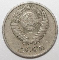 Лот: 5923292. Фото: 2. 10 копеек 1969 год. Монеты