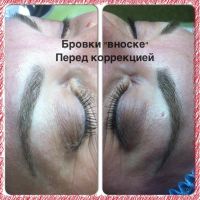 Лот: 5250897. Фото: 4. Красивые услуги (Татуаж бровей... Красноярск
