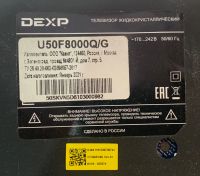 Лот: 25436942. Фото: 3. CV9632H-A50 tv Dexp U50F8000Q... Бытовая техника