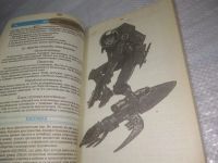 Лот: 25476644. Фото: 6. вб/oz(4092352)ZX-SPEC TRUM. Компьютерные...
