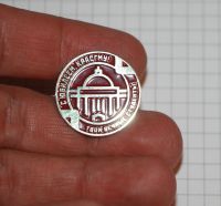 Лот: 25886839. Фото: 3. РАРИтет! Значок: С юбилеем, КрасГМУ... Коллекционирование, моделизм