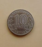 Лот: 10946735. Фото: 2. 10 рублей 2014 г. Республика Крым... Монеты