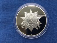Лот: 23605260. Фото: 4. Россия 2005 жетон Сталинградская... Красноярск