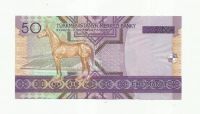 Лот: 9150456. Фото: 2. Туркменистан. 50 манат. 2005 г... Банкноты