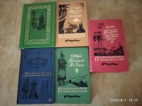 Лот: 22199584. Фото: 2. Книги виньетка, библиотека приключений. Литература, книги