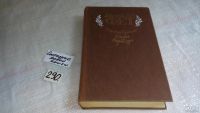Лот: 5876846. Фото: 3. Афанасий Фет. Стихотворения. Проза... Красноярск