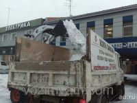 Лот: 3909060. Фото: 3. УГОЛЬ Балахтинский, Бородинский... Красноярск