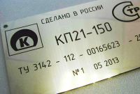 Лот: 24570823. Фото: 4. Лазерная гравировка металла маркировка... Красноярск