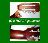 Лот: 20298496. Фото: 5. Str. Ремонт, прокат, настройка...