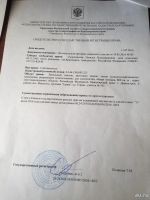 Лот: 9071911. Фото: 6. Земельный участок Манский Бор!