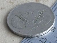 Лот: 7704996. Фото: 3. Монета 1 риал один Йемен 1976... Коллекционирование, моделизм