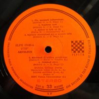 Лот: 19465719. Фото: 3. LP ● Korda György ● Schöck Egy... Красноярск