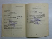 Лот: 14976886. Фото: 4. Руководство электрофон Вега-109... Красноярск