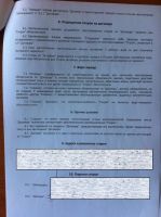 Лот: 11510059. Фото: 2. Продам долг физ.лица 500000 руб... Бизнес