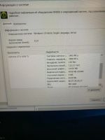 Лот: 14085814. Фото: 6. Игровой Ноутбук Lenovo i5/1050ti