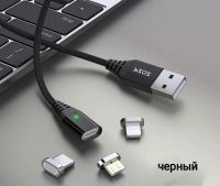 Лот: 17455221. Фото: 4. Магнитный кабель Pzoz/3A/данные... Красноярск